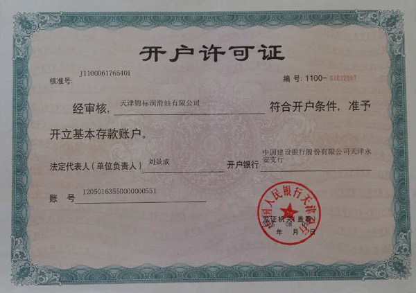 ��������֤