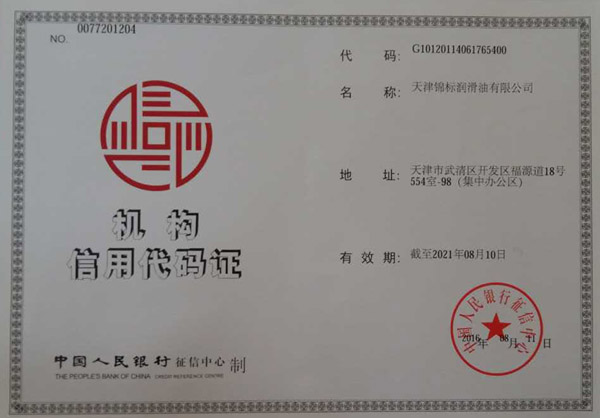 ���ô���֤