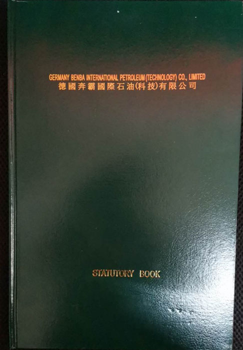 ��˾����